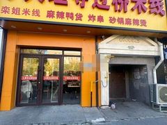 長(zhǎng)春經(jīng)開世紀(jì)廣場(chǎng)上水商鋪轉(zhuǎn)讓信息與技術(shù)服務(wù)機(jī)遇分析