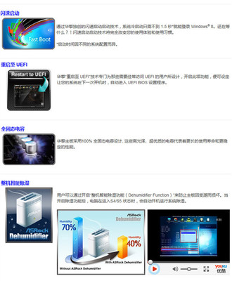 華擎 H61M-VG4 主板全面解析 價(jià)格、廠家與購(gòu)買指南