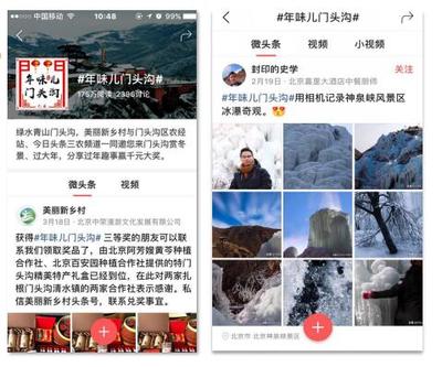 農(nóng)產(chǎn)品自媒體推廣與信息咨詢服務(wù)的融合之道