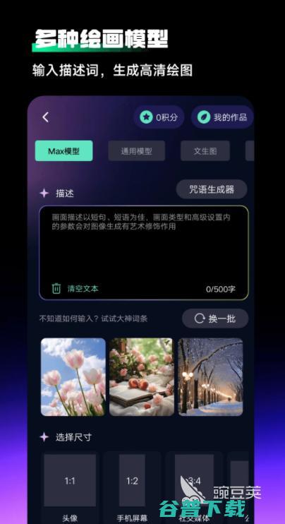 人工智能軟件實用指南 熱門工具盤點與開發趨勢解析